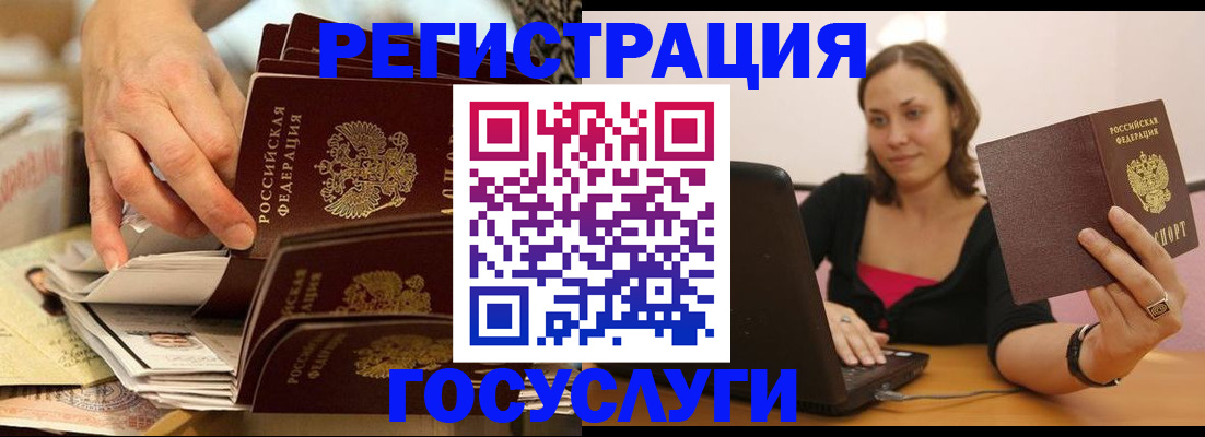 временная регистрация законно в Малой Вишере