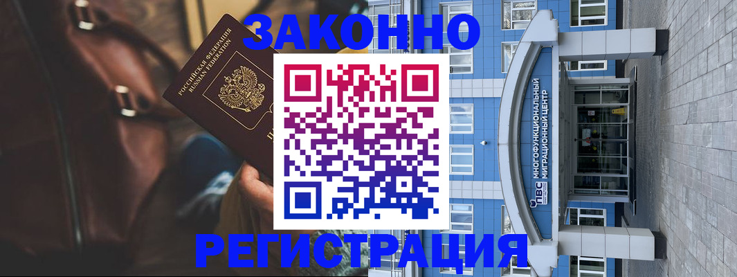 где прописаться в Малой Вишере