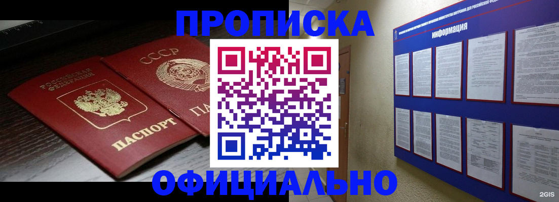 миграционный учет в Малой Вишере