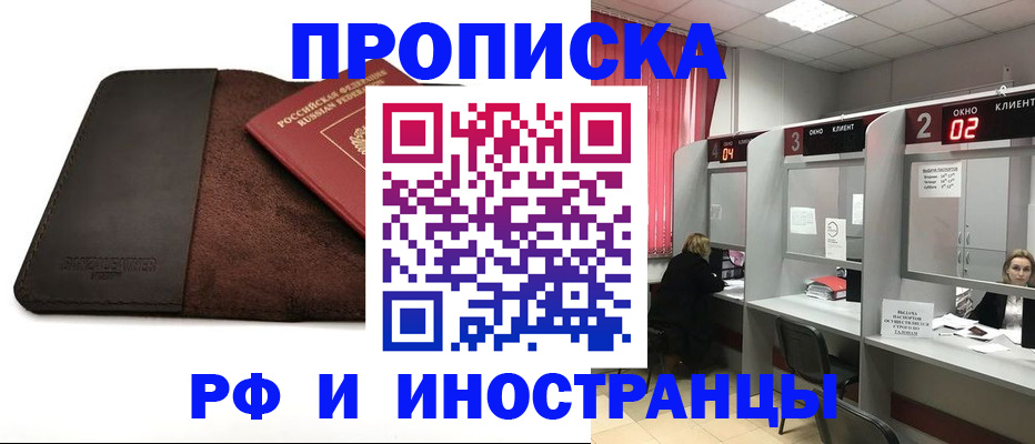 где прописаться в Малой Вишере