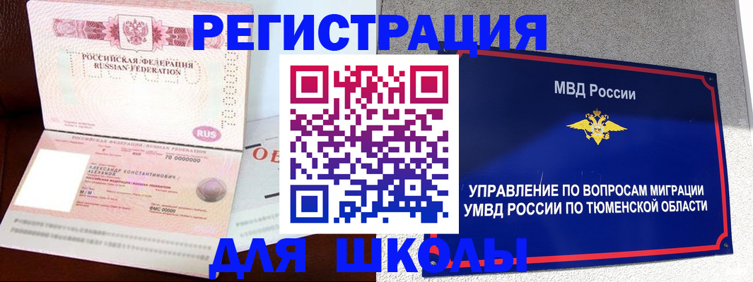 прописка в квартире в Малой Вишере